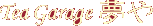 Tea garage ���� �g�b�v